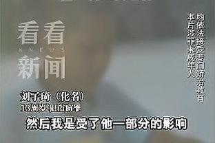 江南官网app下载截图3